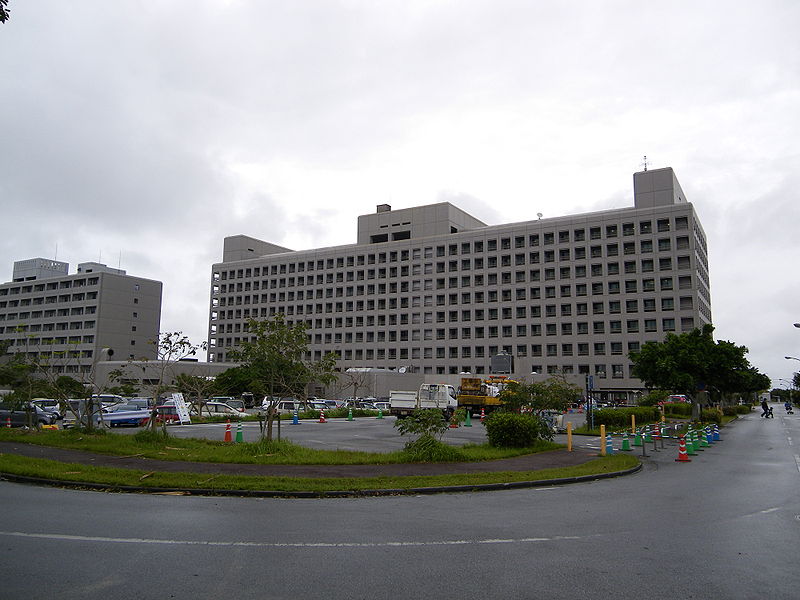 琉球大学医学部附属病院